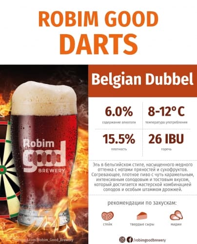 Darts