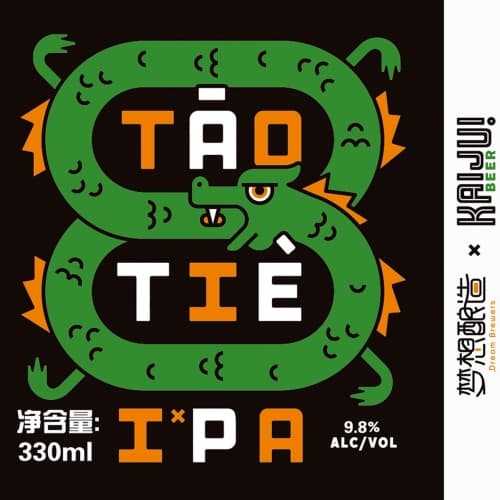 Tao Tie IxPA