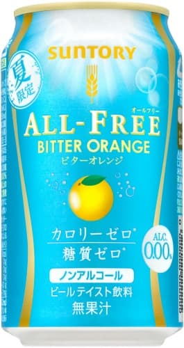 All-Free Bitter Orange