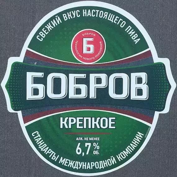 Bobrov Krepkoe (Бобров Крепкое)