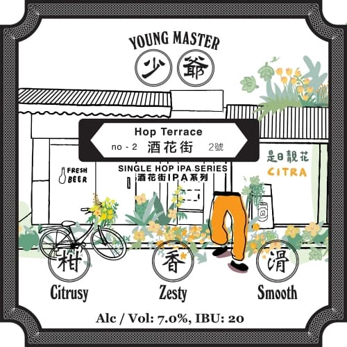 Hop Terrace No.2 (酒花街2號)