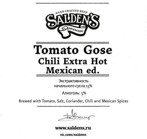Tomato Gose Chili Extra Hot Mexican Ed