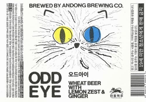 Odd Eye