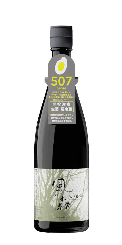 Sansha Junmai Daiginjo Hanakobo Dukuri